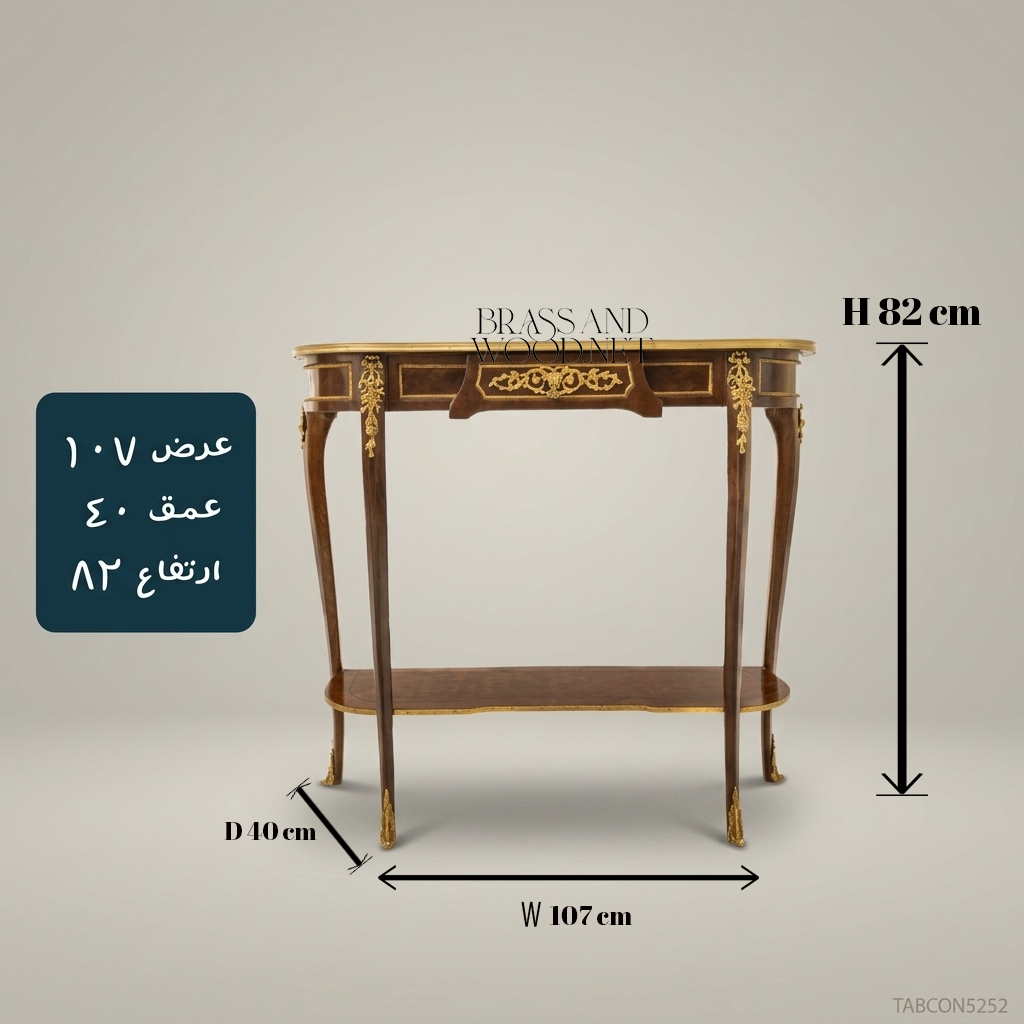 Louis XV Mahogany Console Table with Gilt Bronze Mounts