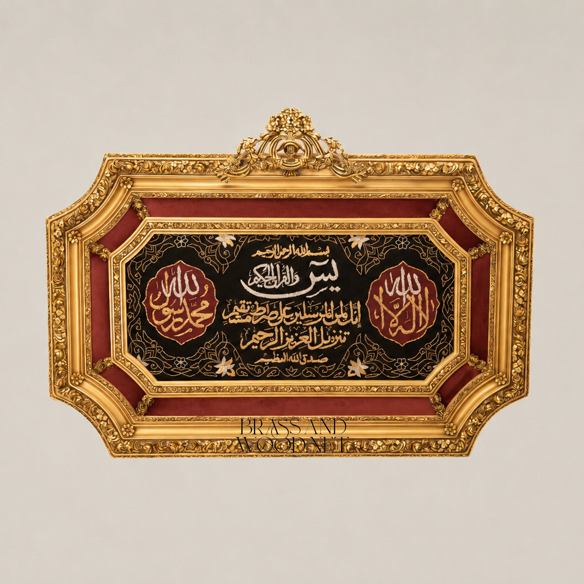 برواز إسلامي – ريزن وخشب