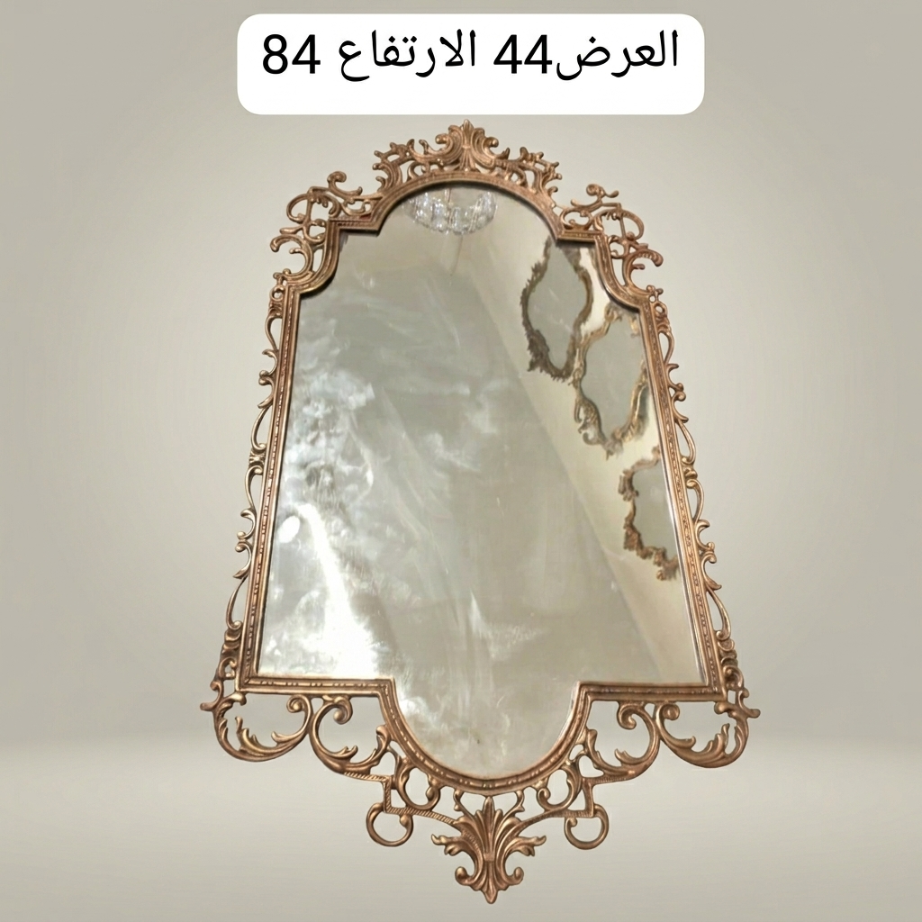 Baroque Rococo Hand-Carved Wall Mirror with Open Scrollwork & Acanthus Crown — Antique Gold