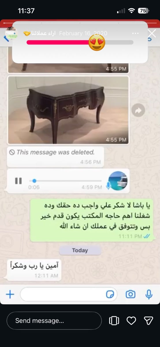 Client from Egypt