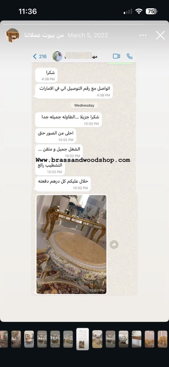 Client from the UAE