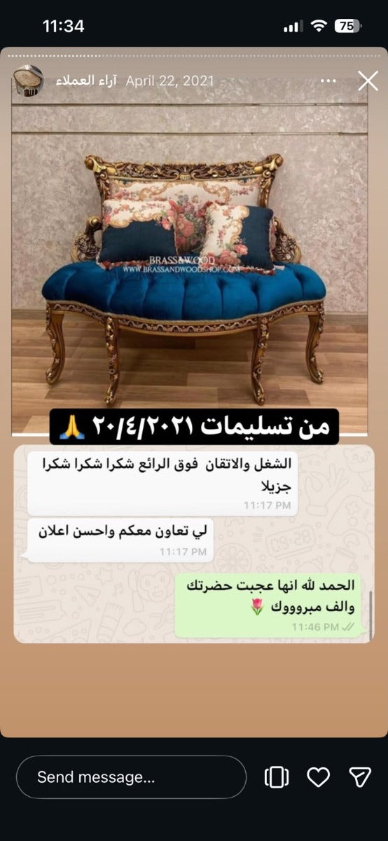 Client from Egypt
