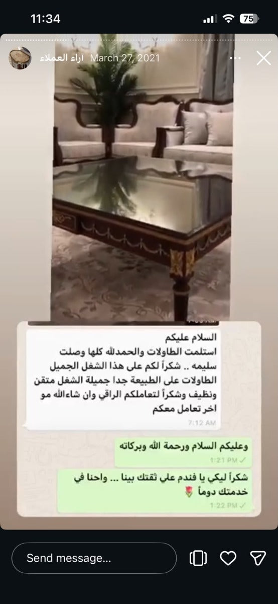 Client from Egypt
