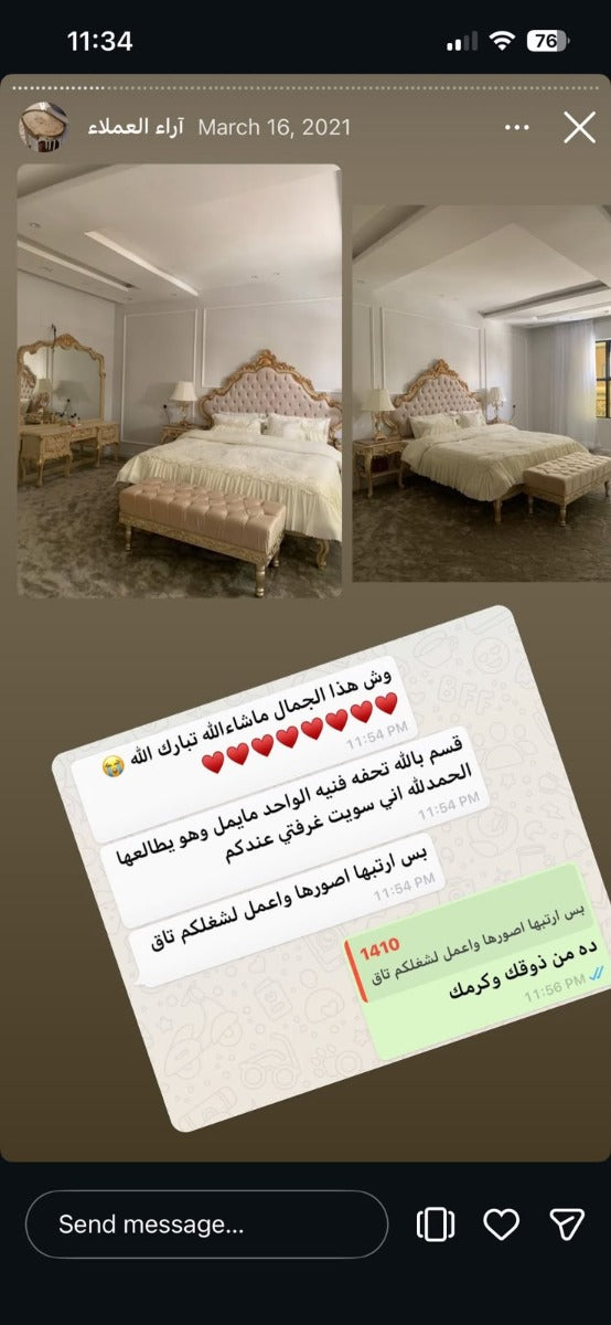 Client from Saudi Arabia