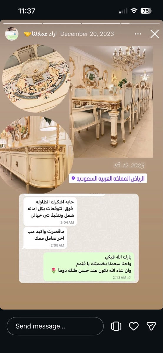 Client from Riyadh