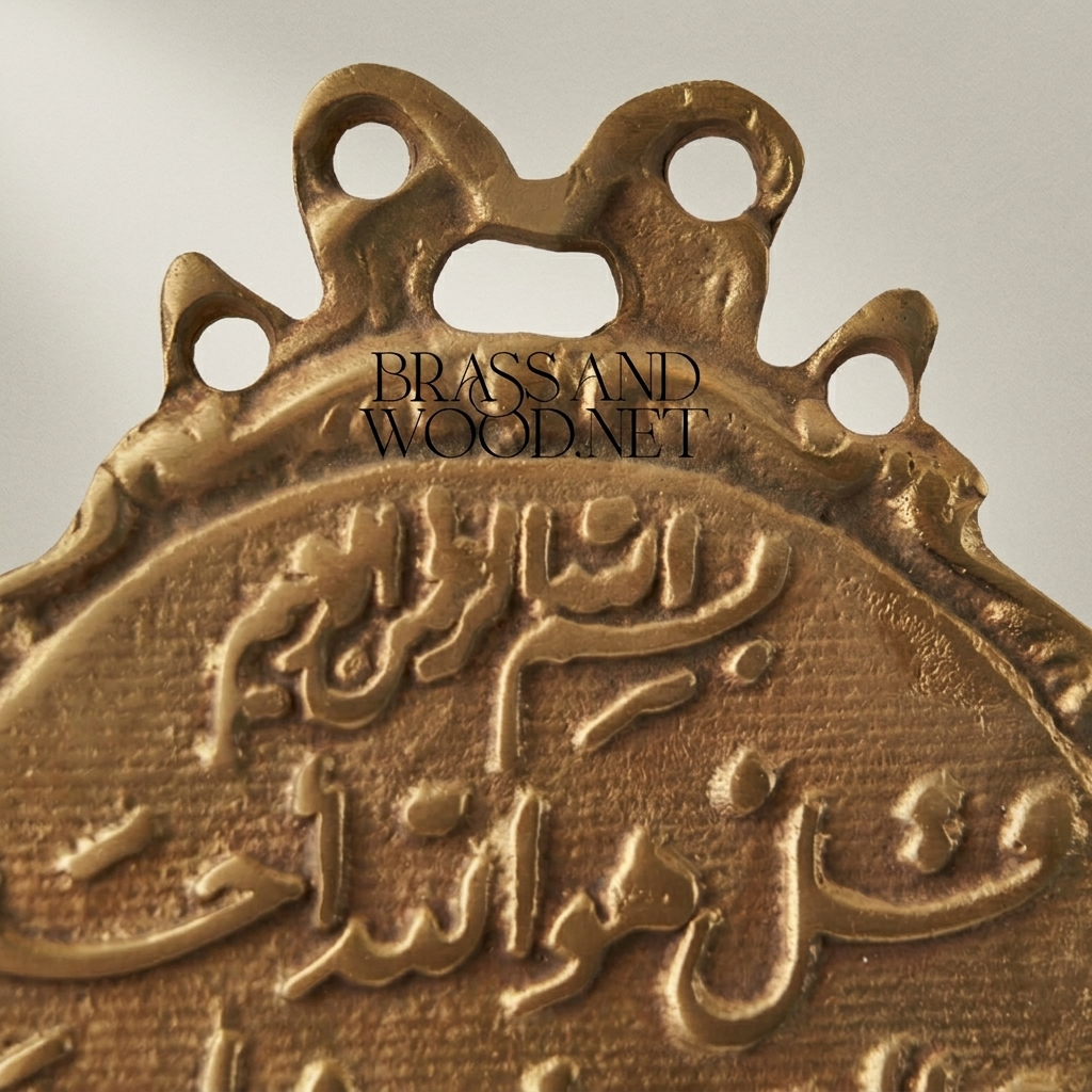 Islamic Calligraphy Brass Medallion Wall Plate - Surah Al-Ikhlas Relief — Antique Gold