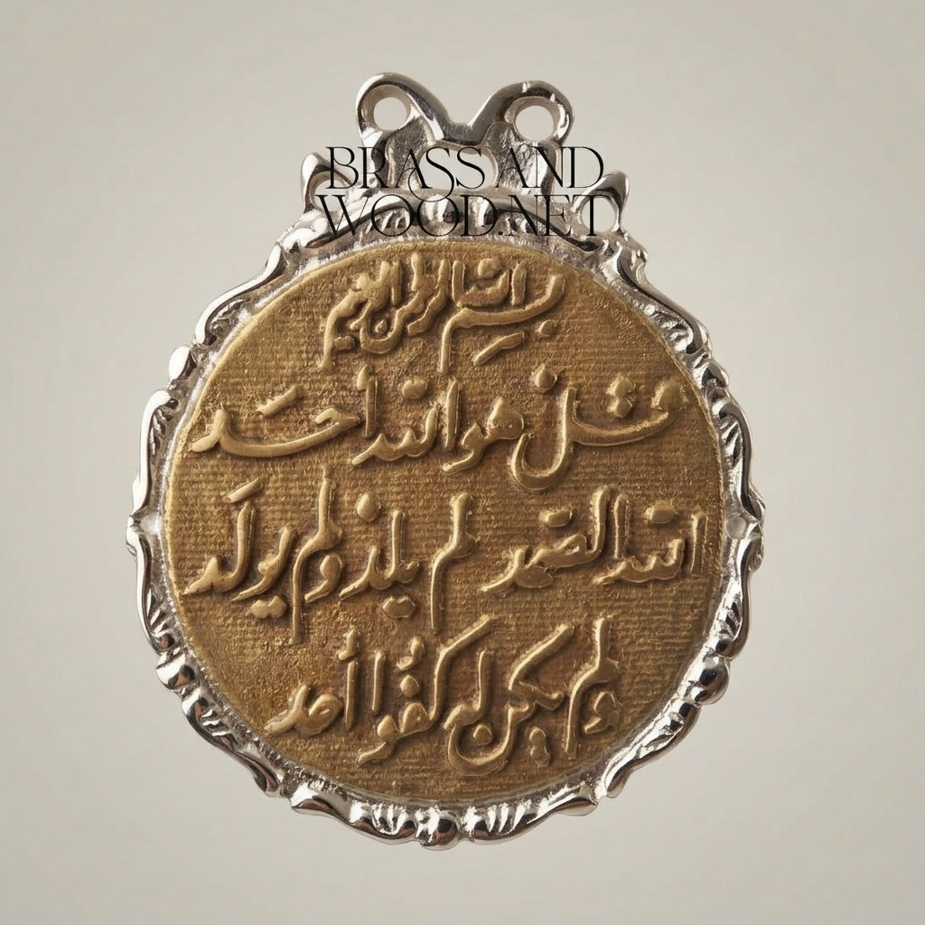 Islamic Calligraphy Brass Medallion Wall Plate - Surah Al-Ikhlas Relief — Silver