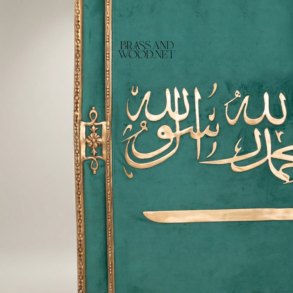 Islamic Shahada Calligraphy Brass Wall Frame - Green Velvet Panel with Sword Motif — Antique Gold
