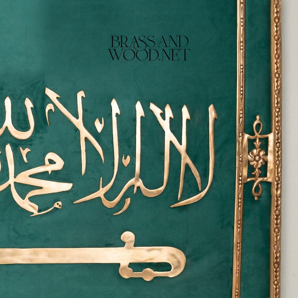 Islamic Shahada Calligraphy Brass Wall Frame - Green Velvet Panel with Sword Motif — Antique Gold