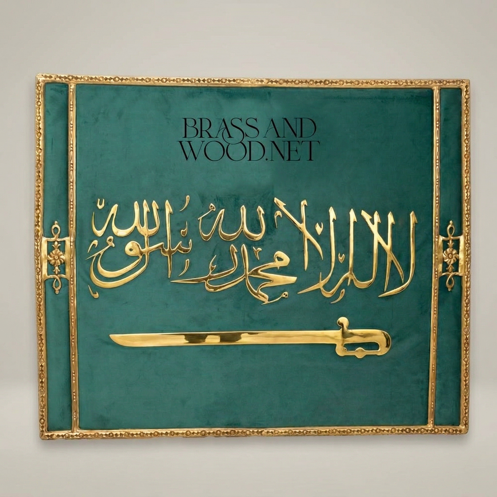 Islamic Shahada Calligraphy Brass Wall Frame - Green Velvet Panel with Sword Motif — Gold