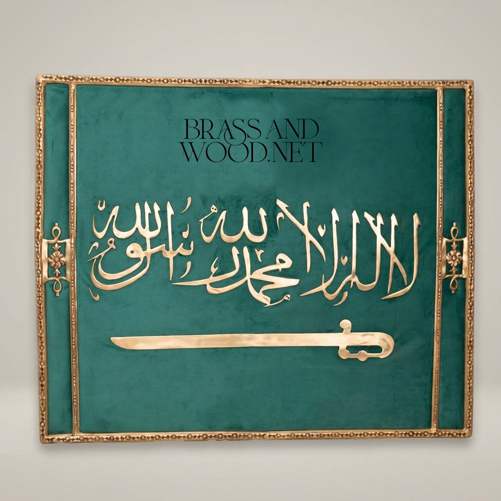 Islamic Shahada Calligraphy Brass Wall Frame - Green Velvet Panel with Sword Motif — Antique Gold