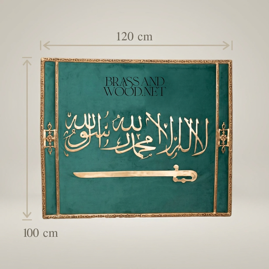 Islamic Shahada Calligraphy Brass Wall Frame - Green Velvet Panel with Sword Motif — Antique Gold