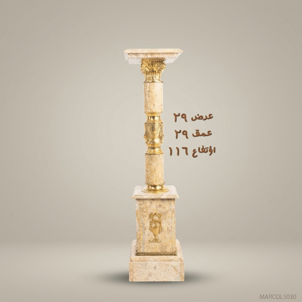Neoclassical Empire Marble & Brass Column Pedestal