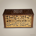 Islamic Geometric Mashrabiya Salon Coffee Table with Brass Lattice Panel