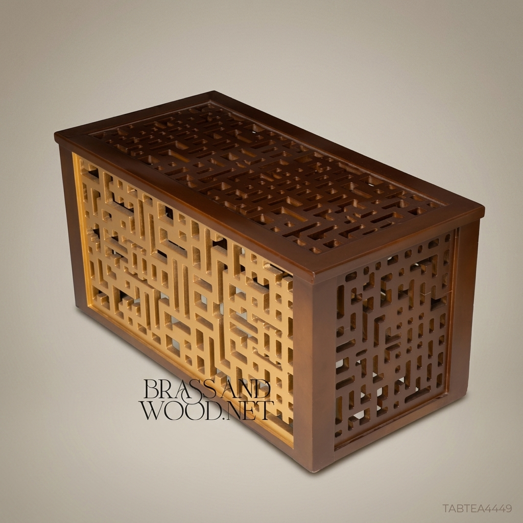 Islamic Geometric Mashrabiya Salon Coffee Table with Brass Lattice Panel