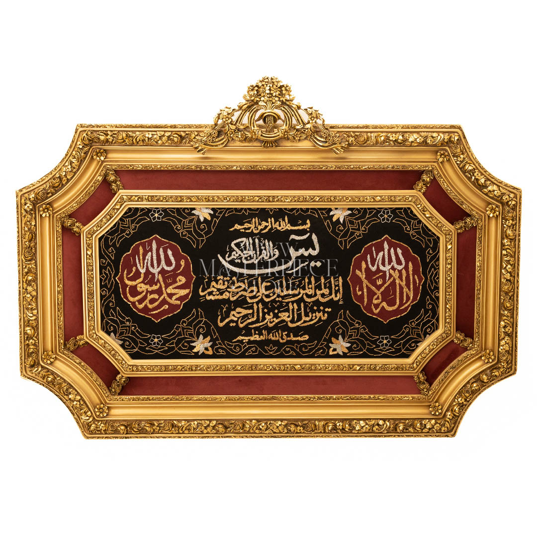 برواز إسلامي – ريزن وخشب
